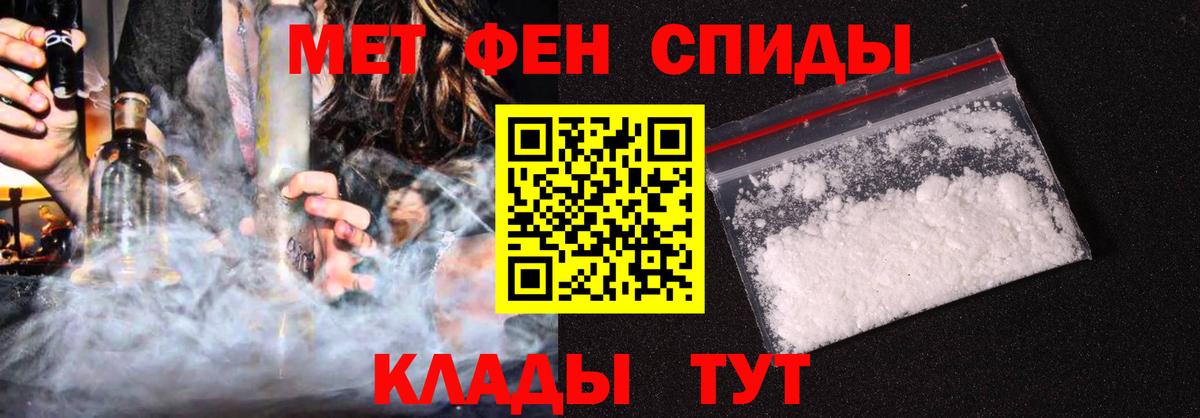 АМФ Розовый Нальчик