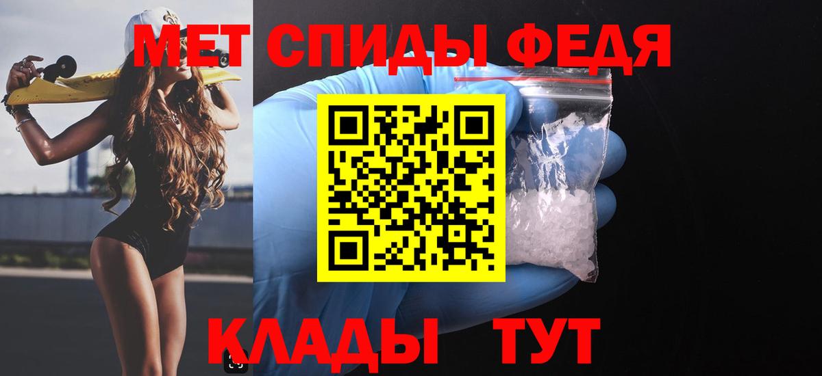 АМФЕТАМИН 98%  Вход с VPN  АМФ  Нальчик 