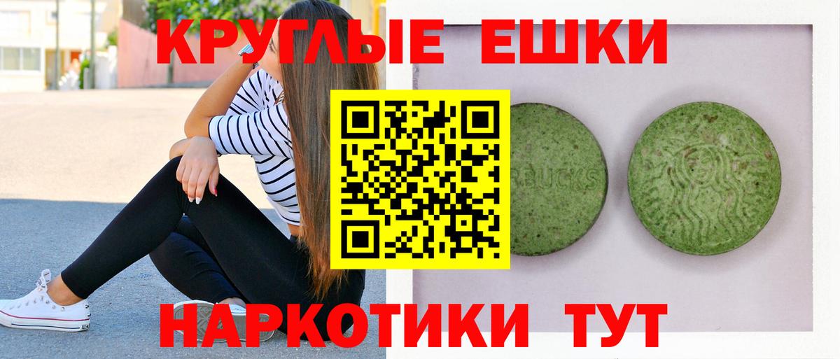 ОМГ ОМГ рабочий сайт  ЭКСТАЗИ  Нальчик  Вход с VPN  Экстази Cube  ЭКСТАЗИ Cube 
