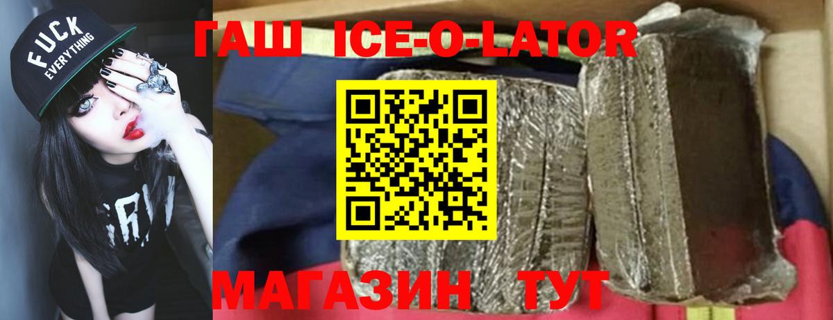 Нальчик  Гашиш гарик  Вход с VPN  Гашиш Cannabis 