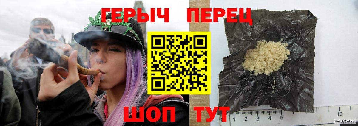 Нальчик  ГЕРОИН хмурый  Вход с VPN 