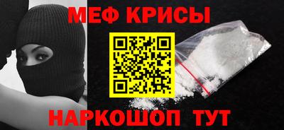 крисы Усть-Илимск