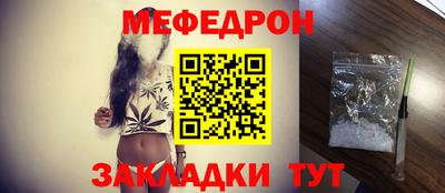 мет Усть-Джегута
