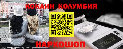 крисы Усть-Илимск