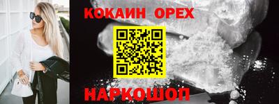 крисы Усть-Илимск