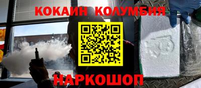 крисы Усть-Илимск