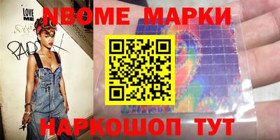крисы Усть-Илимск