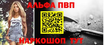 крисы Усть-Илимск