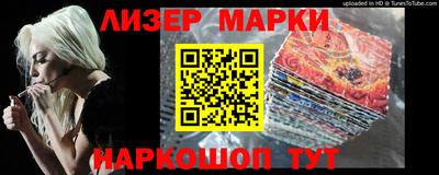 крисы Усть-Илимск