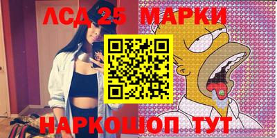 крисы Усть-Илимск
