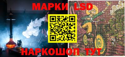 крисы Усть-Илимск