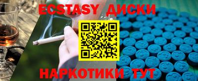 ECSTASY Уссурийск