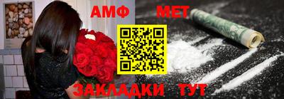 мет Усть-Джегута