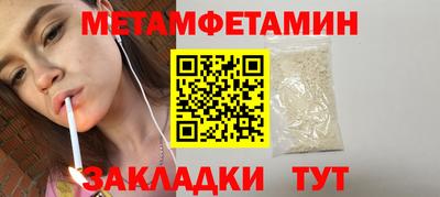 мет Усть-Джегута