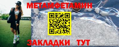 мет Усть-Джегута