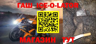 мет Усть-Джегута