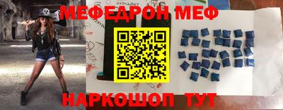 крисы Усть-Илимск