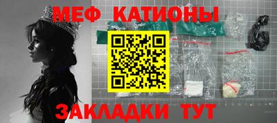 крисы Усть-Илимск
