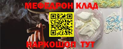 крисы Усть-Илимск