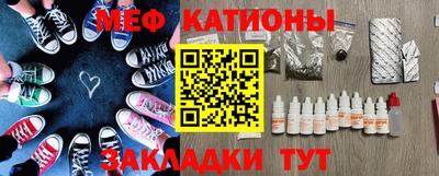 крисы Усть-Илимск