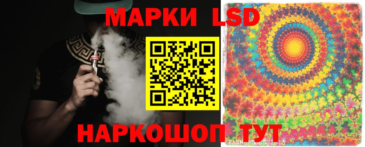 Лсд 25 экстази кислота  ЛСД экстази ecstasy  ОМГ ОМГ как войти  Нальчик  Вход с VPN 