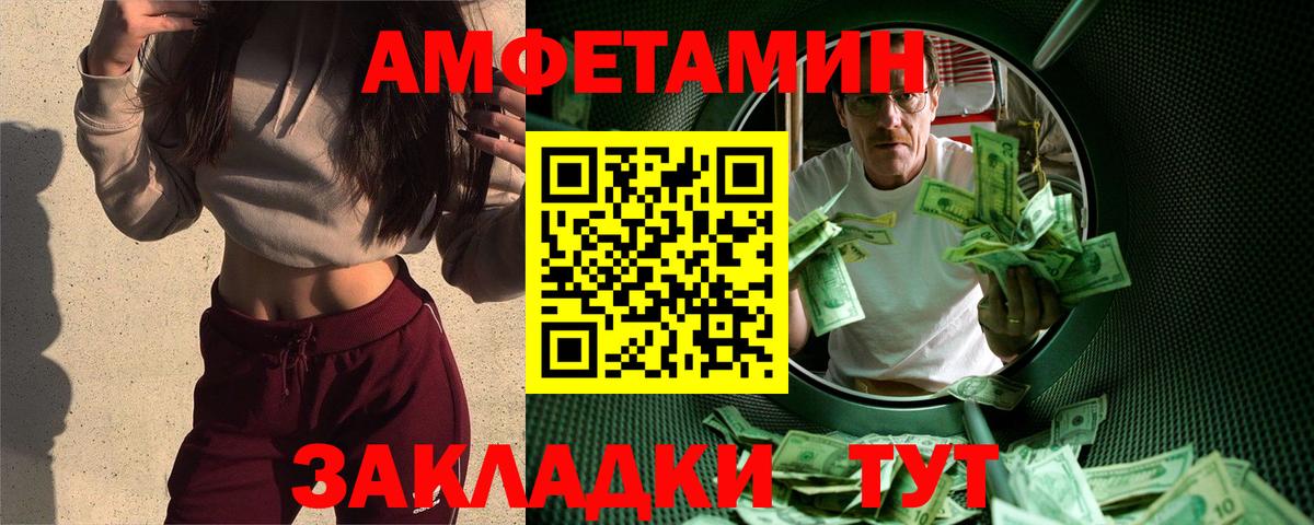 Нальчик  МЕТАМФЕТАМИН Декстрометамфетамин 99.9%  Вход с VPN 