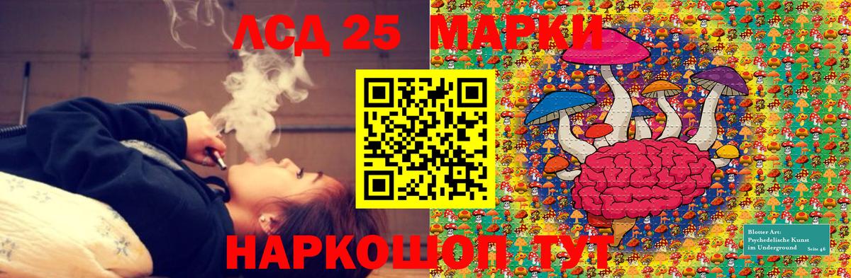 Наркотические марки 1,8мг  Наркотические марки 1,8мг  Нальчик  Наркотические марки  Вход с VPN 