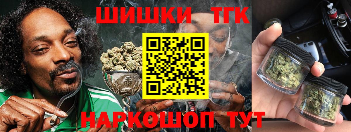 Нальчик  Марихуана Ganja  Бошки Шишки THC 21%  Вход с VPN  Конопля LSD WEED  Каннабис гибрид 
